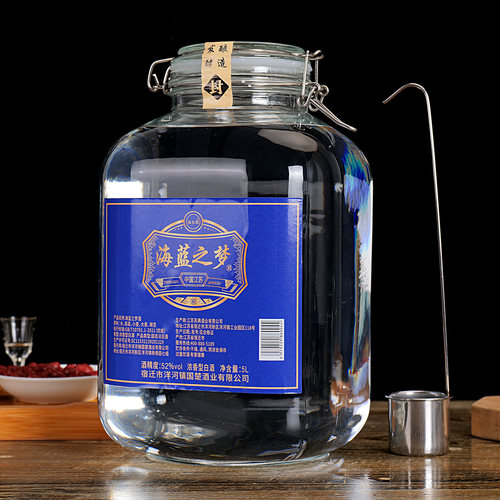 海蓝之梦玻璃大坛52度浓香型5000ml*1坛纯粮酿造 收藏自饮赠酒提 - 图0