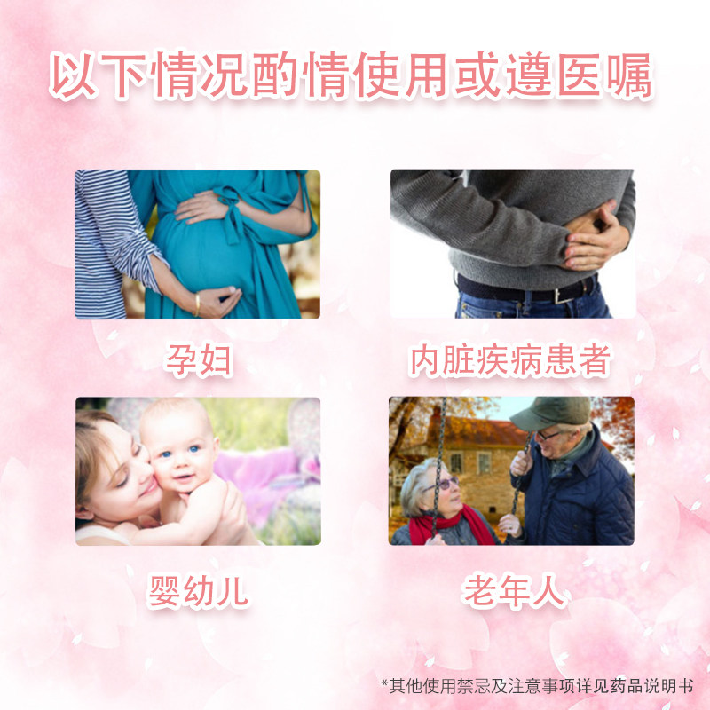 羚锐平糠酸莫米松乳膏皮肤瘙痒软膏 羚锐抗菌消炎