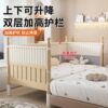 Solid wood spliced ​​bed with widened bedside and liftable crib