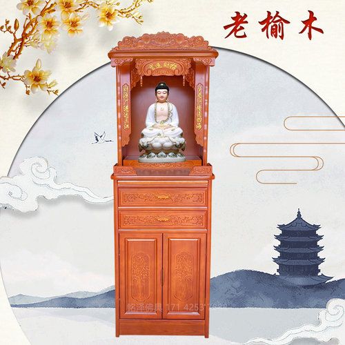 佛龛立柜供桌供台实木神龛神台观音佛台佛柜神柜家用财神爷供奉桌 - 图1