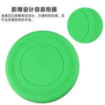 Dog flying disc pet toy flying disc dog silicone gel resistant to non-toxic outdoor buoyant water training sports tossing toys