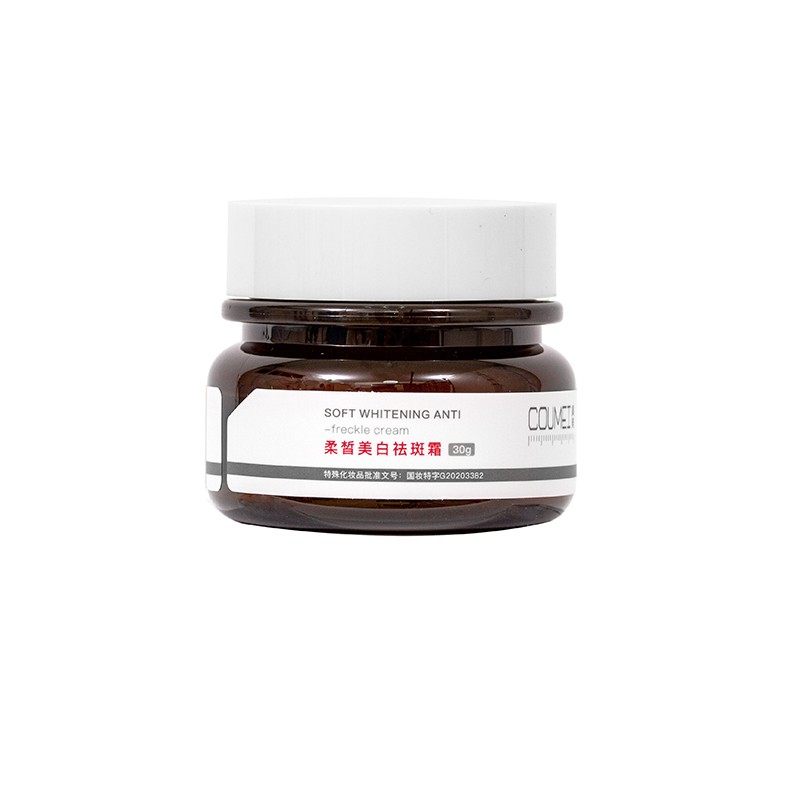 祛斑霜女淡化色斑祛痘印修复面霜 凑美化妆品乳液/面霜
