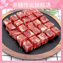 Cured Snowflake Beef Kernels Commercial Semi-finished Denim Grain 500g Grilled Grill Hot Pot Ingredients Dice Beef