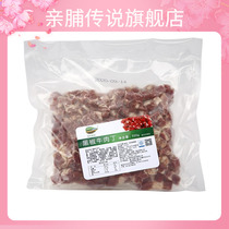 Green Leaf Autumn Real Black Pepper Beef Din 500g Pizza Special Beef Grain Original Cut Frozen Semi-finished Western Meal Raw