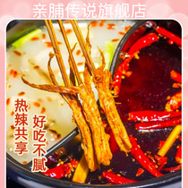 2 catties 110 middle number duck tongue raw fresh duck stock frozen wholesale hotpot ingredients commercial duck meat raw duck tongue