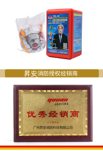 消防面具防毒防火防烟面罩酒店3C认证家用火灾逃生面具罩呼吸器k - 图2