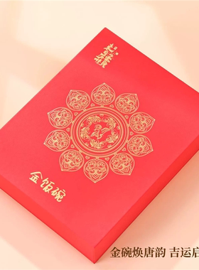 西安文创金饭碗鸳鸯莲瓣纹摆件