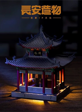 碑林博物馆正品碑亭小夜灯摆件