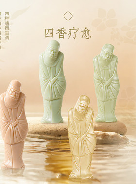 历史博物馆华清宫俳优俑香氛皂