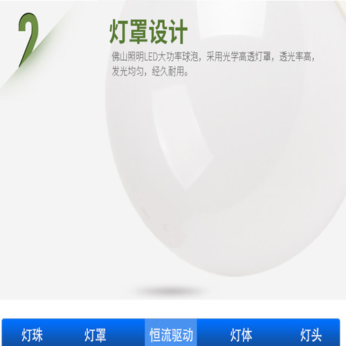FSL佛山照明LED灯泡超亮E27螺口卡口护眼省电节能白光光源圆形泡 - 图2