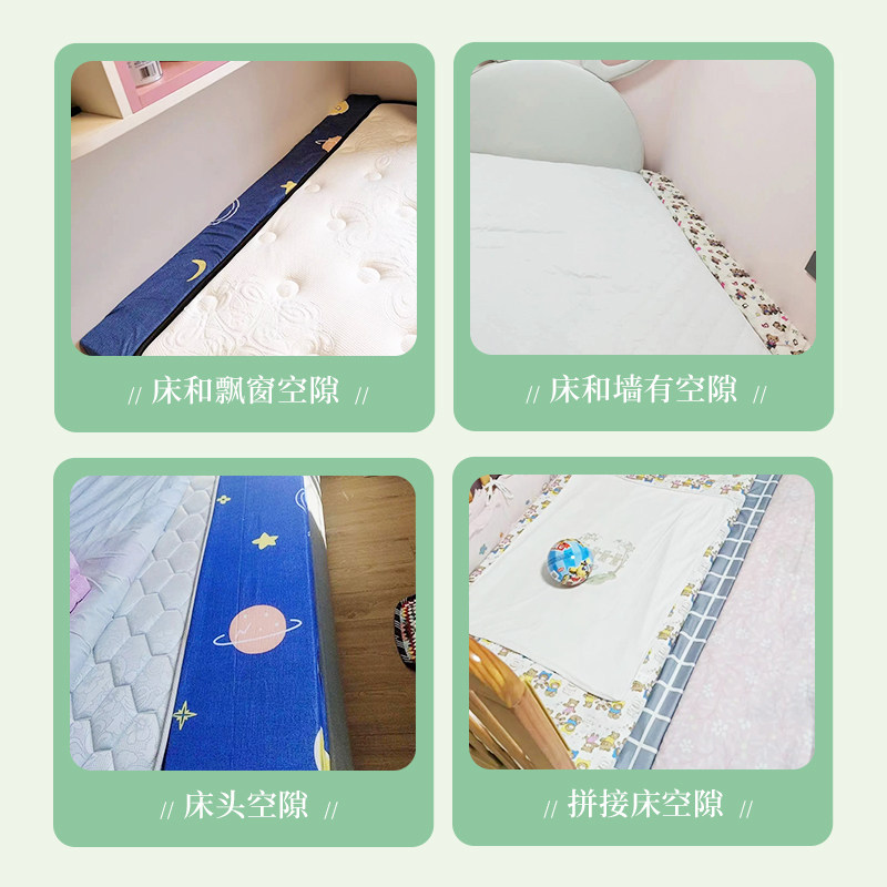 可定制床缝填充神器长条缝隙填充拼接床垫婴儿床垫拼接大床加长宽,淘宝优惠券,粉丝福利购,淘宝优惠卷