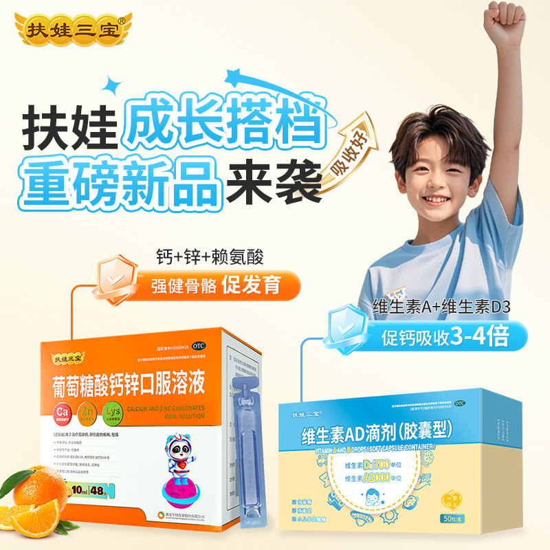 图 2