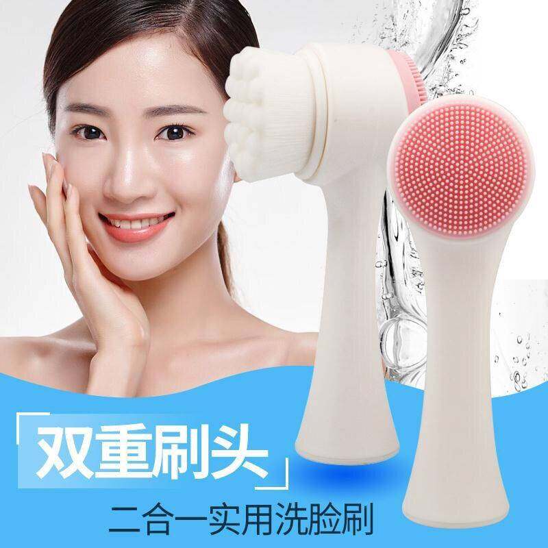 双面硅胶洗脸洁面仪手动按摩洁面刷软毛硅胶双面洗脸刷洗脸美妆,淘宝优惠券,粉丝福利购,淘宝优惠卷