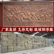 Imitation Bronze Figure Reliefs Custom Resin GRP Sculpture Landscape Outdoor Fire School Garden Cultural Background Wall Mural Painting