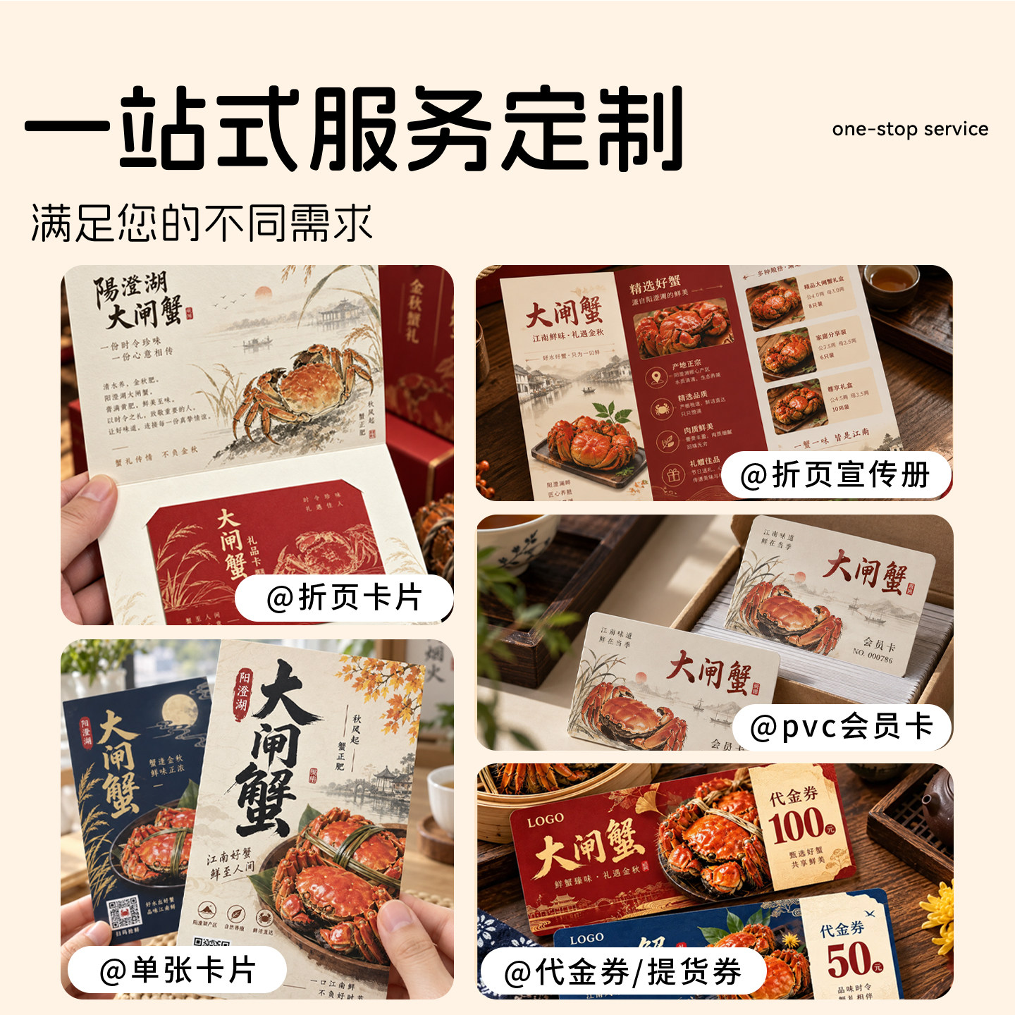 图 3