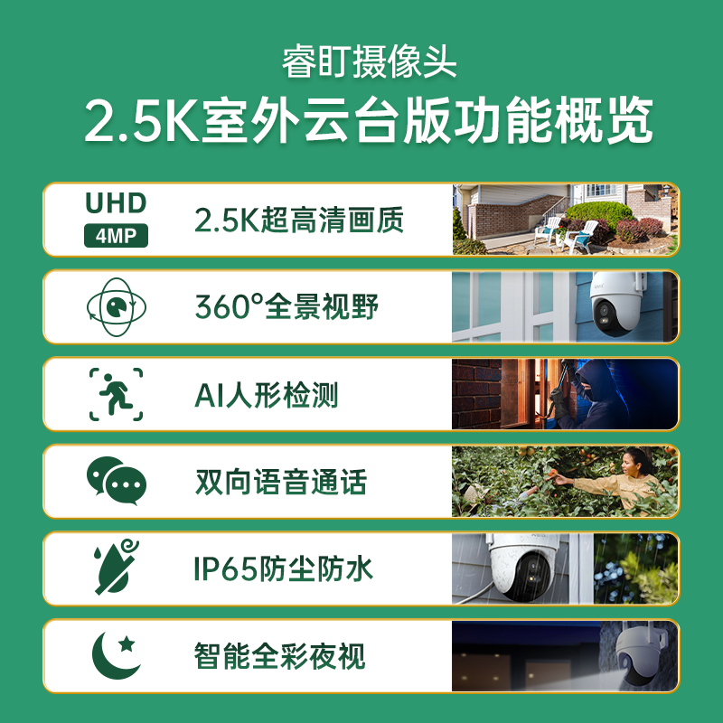 素材图