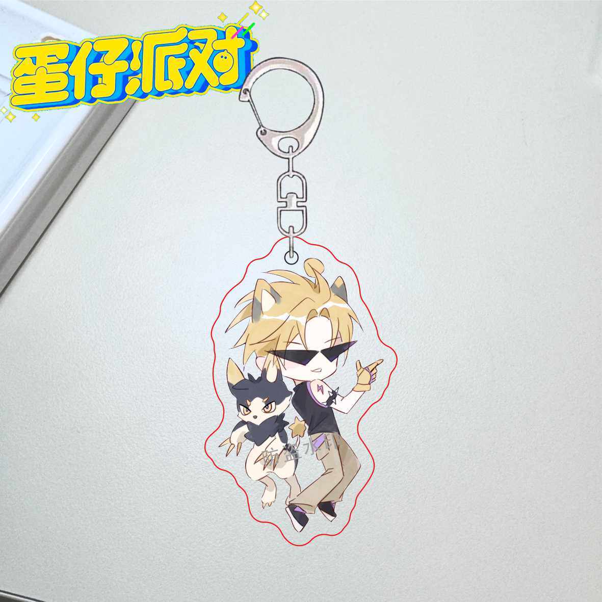 蛋仔派对全家福艾比可爱书包挂件亚克力双面钥匙扣装饰朋友小礼物