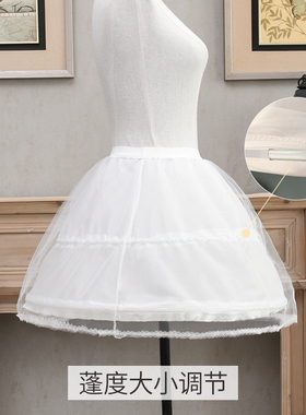 裙撑lolita暴力可调节鱼骨撑45cm