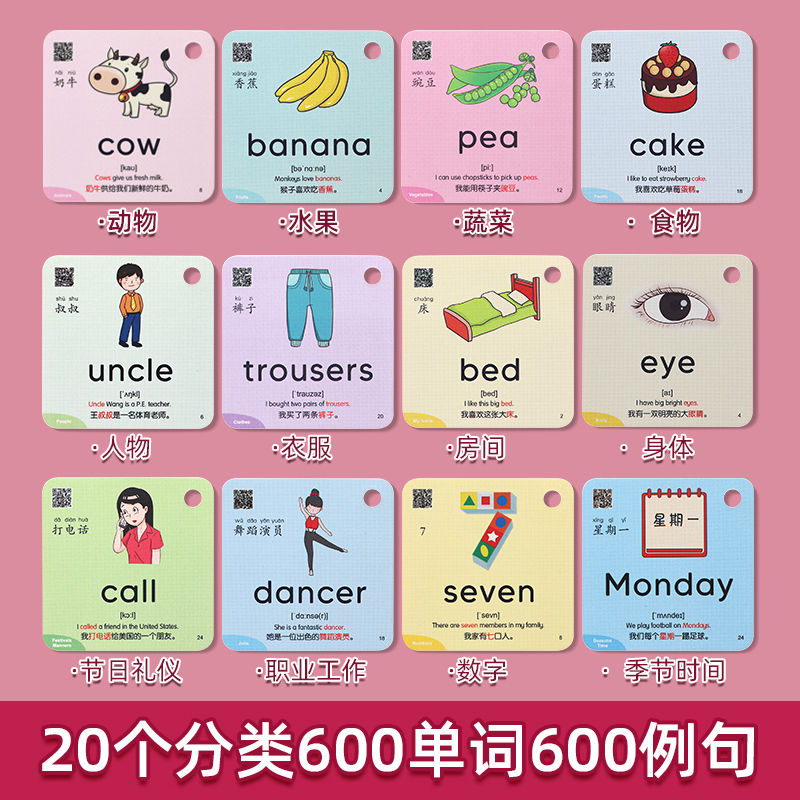 商品详情图片