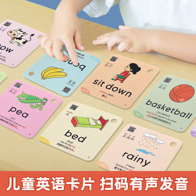 商品详情图片