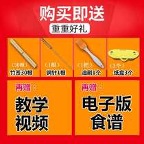 g octopus pellet machine for home octopus burning machine multifunction f Barbecue Pan Fish Pellet Stove Egg Whites White