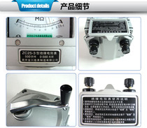 Bou Table ZC25-3 500V 1000V Nanjing Jinchuan Insulation Resistance Tester Aluminum Shell X Rocking Meter