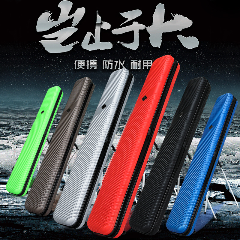 魚竿包1.25米漁具包ABS硬殼防水竿包特大款PC海竿包筏竿包 包郵
