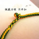 Five elements wood fire earth gold water lucky color yellow and green anklet