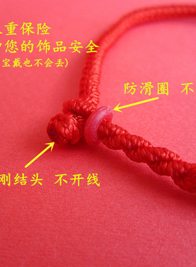 男女半成品红手绳不用编不掉色