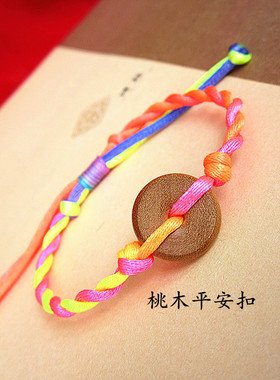 民族风桃木平安扣手绳手链手串