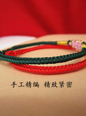 桃花手绳手链复古桃花绳