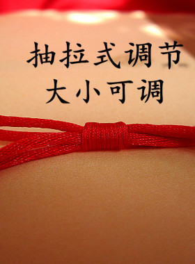 红绳手链手工编织桂花结