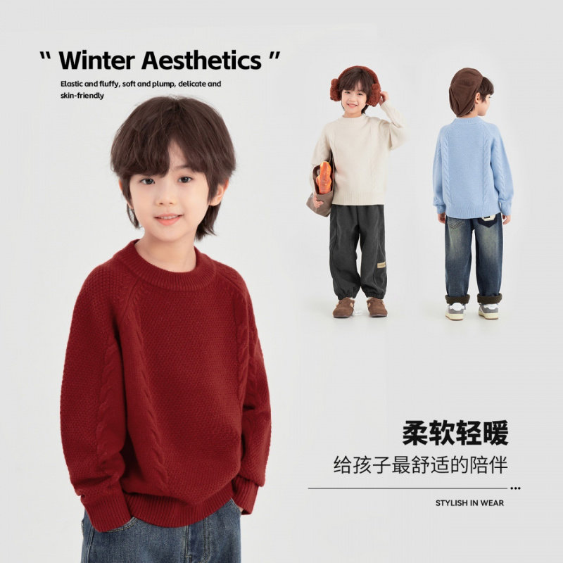 男童毛衣秋冬款装肌理感绞花圆领中大童上衣儿童套头针织衫,淘宝优惠券,粉丝福利购,淘宝优惠卷