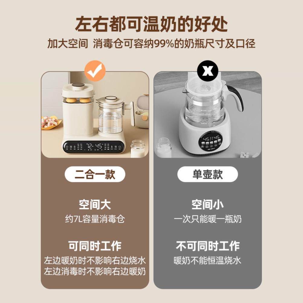 柯泰恒温水壶婴儿专用调奶器玻璃奶瓶消毒器二合一体机带烘干C
