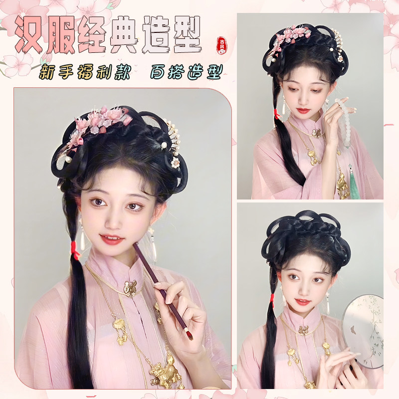 汉服假发一体式懒人古风清冷风盘发发包古装明制林黛玉同款造型