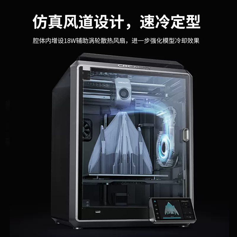 创想三维3D打印机K1/max高速自动调平高温高精度大流量新品远程 - 图2