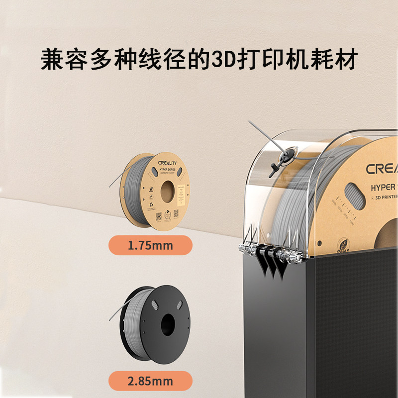 创想三维耗材干燥箱防潮密封袋可加热防尘烘干4L米桶3d打印机配件,淘宝优惠券,粉丝福利购,淘宝优惠卷