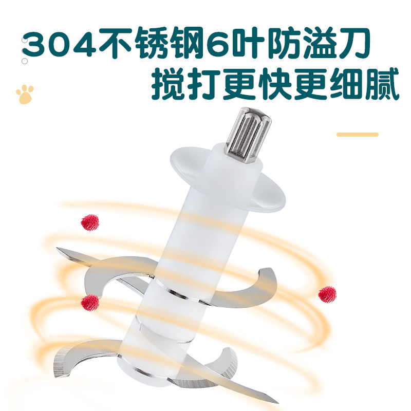 婴儿辅食机宝宝家用电动小型料理棒 小团熊宝宝料理机/食物搅拌器