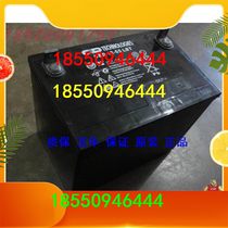 Vigorous Shenshen CD12-65LBT lead-acid storage battery 12V65AH Solar DC screen Street light Communication boat