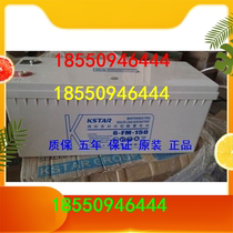 Coserda 6-FM-150 12V150AH seal valve control type accumulator DC screen UPS EPS Power Private
