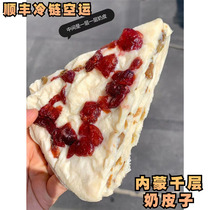 Tits of milky tits of milky tits Inner Mongolia Terrific milky tits of milky tits dried sandwich milky leather rolls of dried tendrils