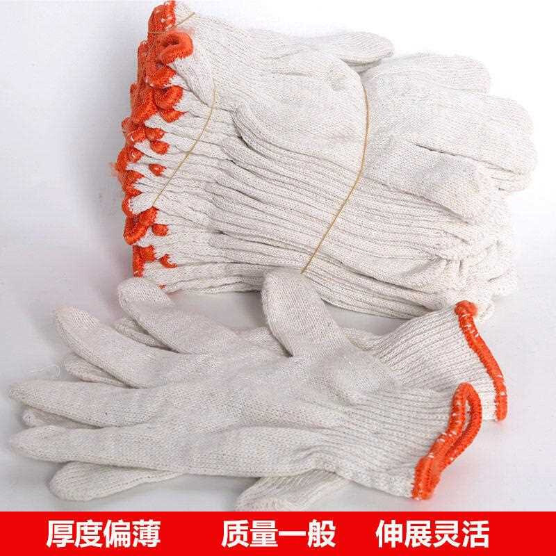 劳保手套线手套加厚耐磨防滑汽修机械工地b维修男女防护手套_虎窝淘