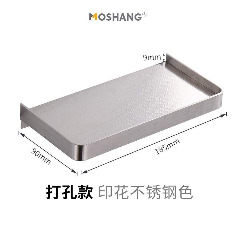 卫生间手机架厕所托盘免打孔不锈钢浴室c置物架挂墙壁隔板床头架