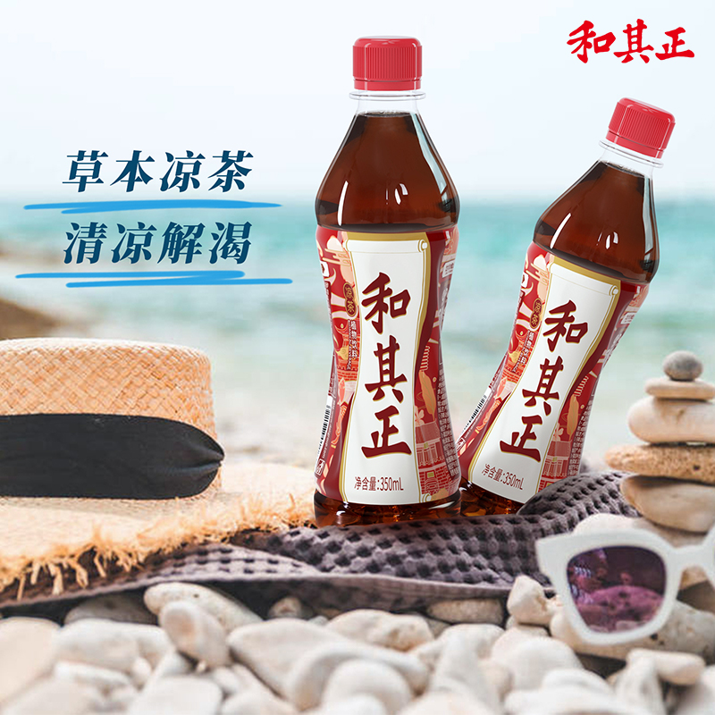 和其正 无糖凉茶植物饮料 350mL*15瓶