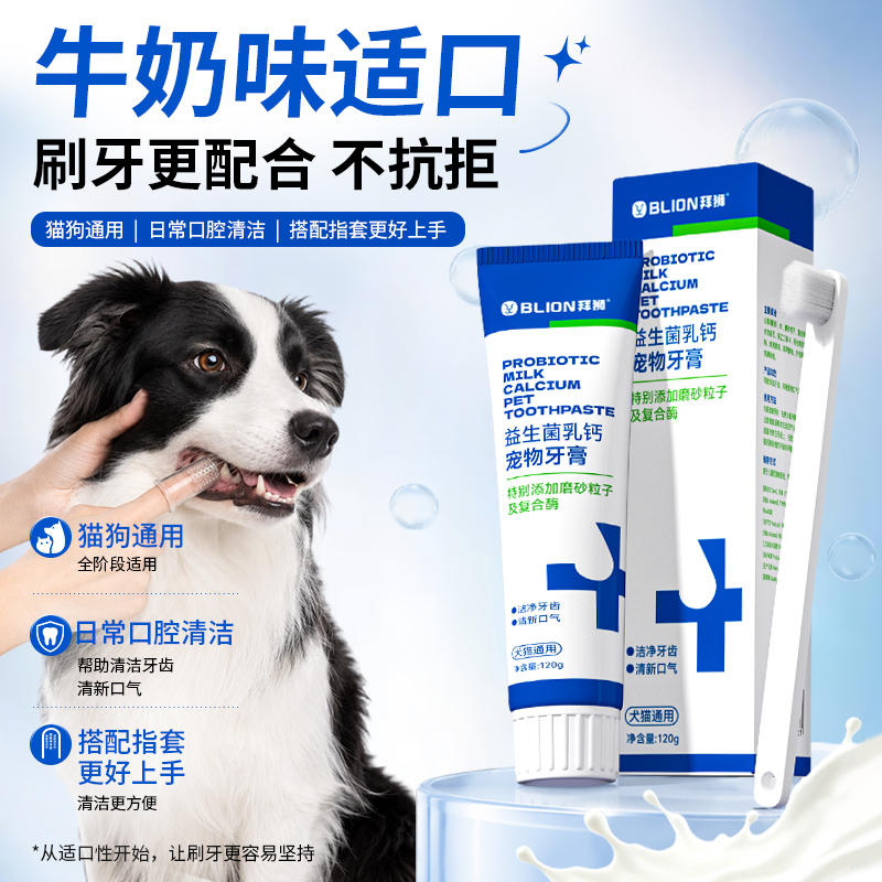 商品缩略图 1