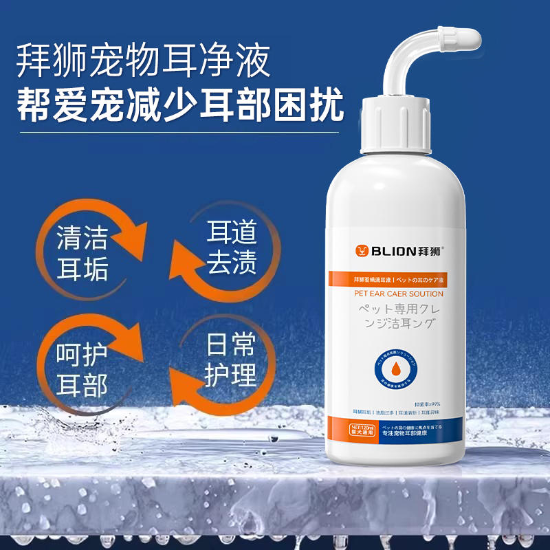 商品缩略图 3