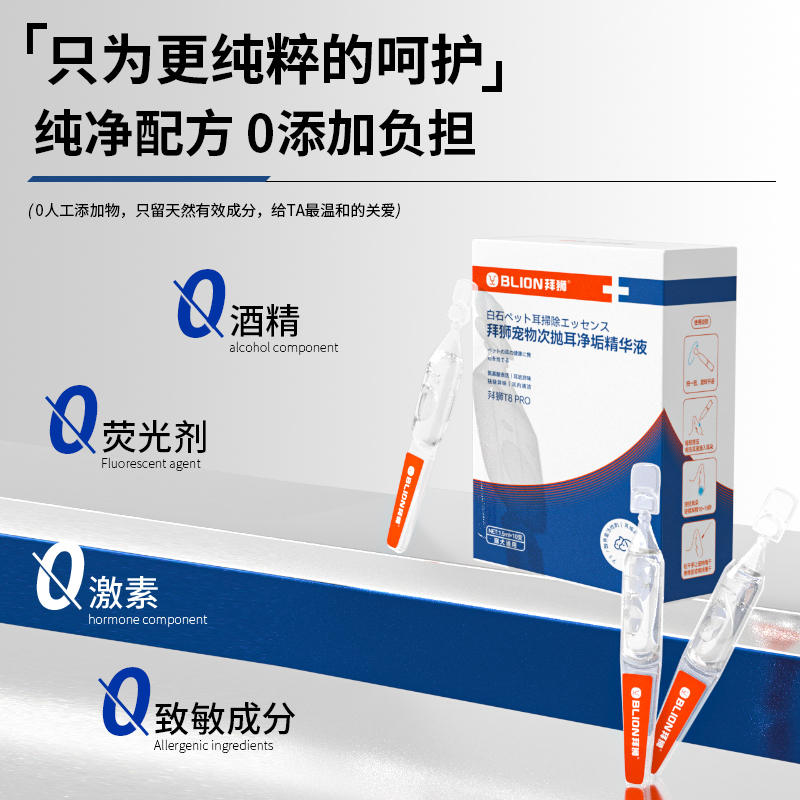 商品缩略图 3