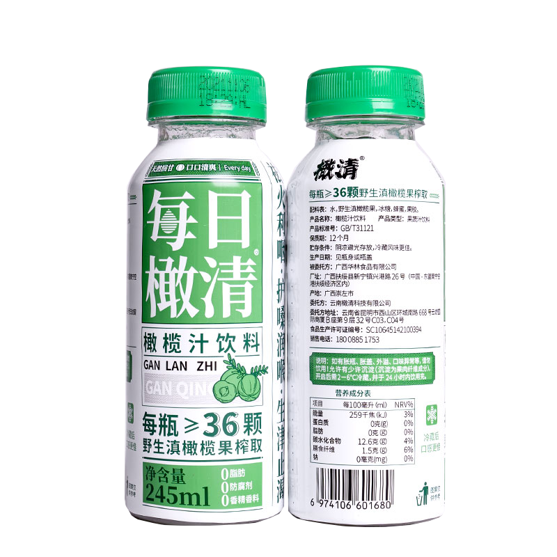 每日橄清滇橄榄汁电解质水油柑余甘子原汁果汁饮料整箱245ml*15瓶