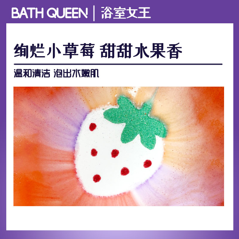 BathQueen泡澡球浴球泡泡浴沐浴球儿童浴芭浴缸泡泡浴球玫瑰彩虹-图0