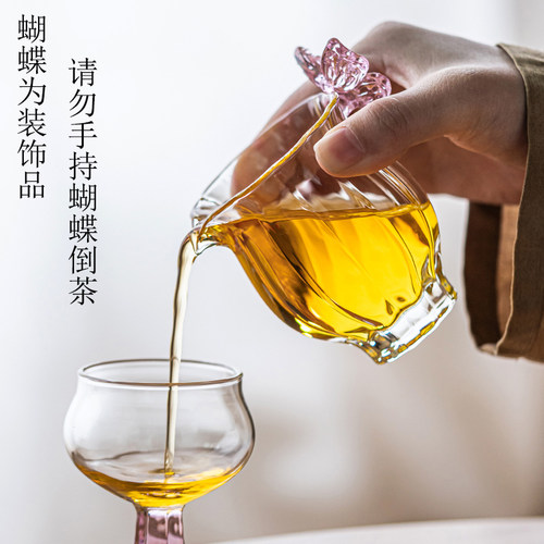 画续粉蝶花苞玻璃公道杯玻璃茶海高档功夫茶道配件耐高温分茶器 - 图1